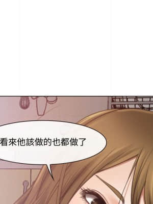 大聲說愛我 1-12話_08_080