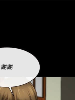 大聲說愛我 1-12話_10_001