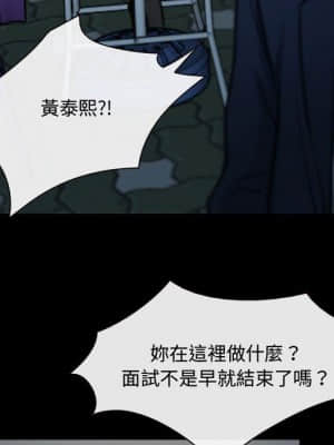 大聲說愛我 1-12話_05_036