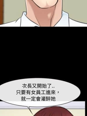 大聲說愛我 1-12話_10_014