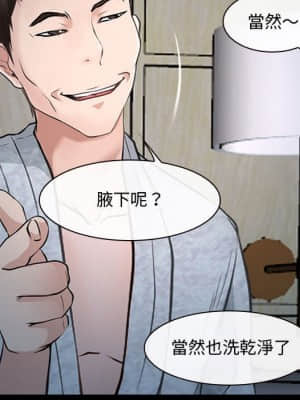 大聲說愛我 1-12話_11_064