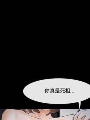 大聲說愛我 1-12話_11_061