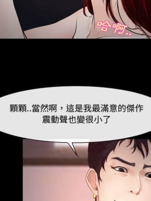 大聲說愛我 1-12話_12_093