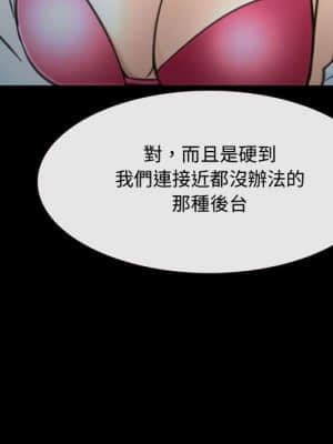 大聲說愛我 1-12話_09_075