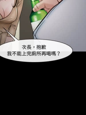 大聲說愛我 1-12話_10_061