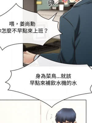 大聲說愛我 1-12話_09_016