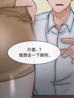 大聲說愛我 1-12話_10_057