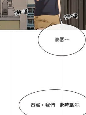 大聲說愛我 1-12話_08_111