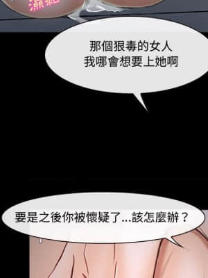 大聲說愛我 1-12話_11_106