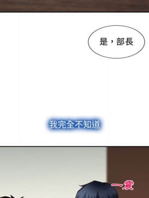 大聲說愛我 1-12話_01_103