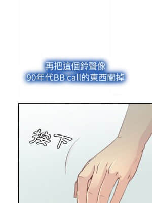 大聲說愛我 1-12話_01_063