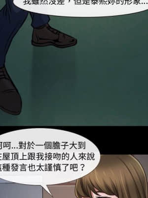 大聲說愛我 1-12話_11_040