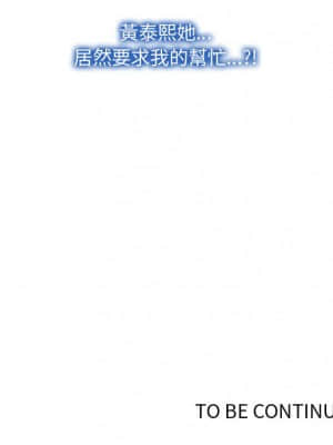 大聲說愛我 1-12話_02_117