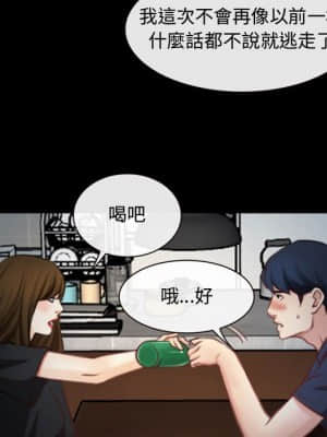 大聲說愛我 1-12話_06_103