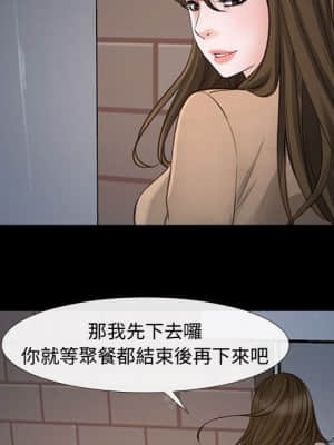 大聲說愛我 1-12話_11_041