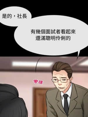 大聲說愛我 1-12話_03_091