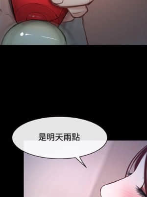 大聲說愛我 1-12話_12_101