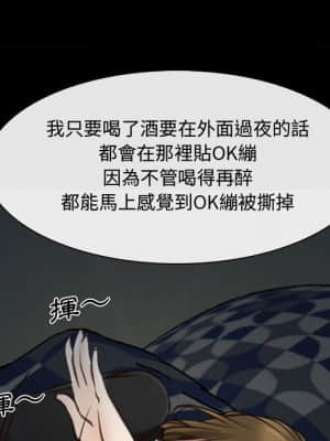 大聲說愛我 1-12話_08_030