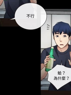 大聲說愛我 1-12話_06_091