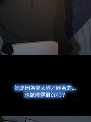 大聲說愛我 1-12話_01_042