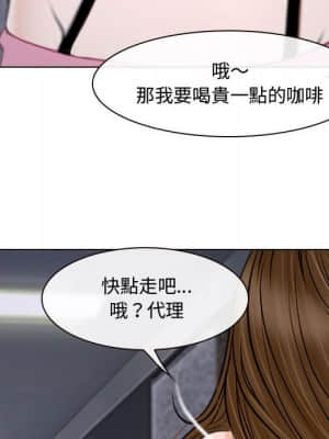 大聲說愛我 1-12話_12_025