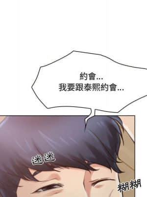 大聲說愛我 1-12話_08_100