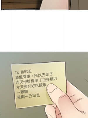 大聲說愛我 1-12話_09_006