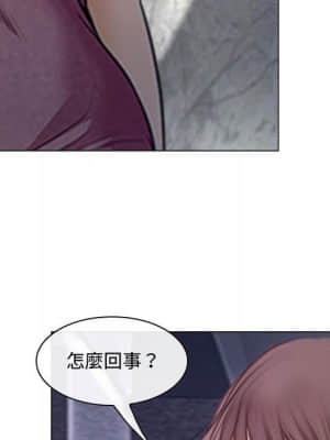 大聲說愛我 1-12話_12_044