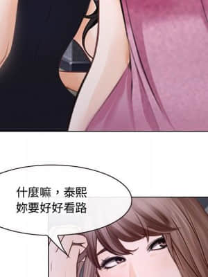 大聲說愛我 1-12話_12_032