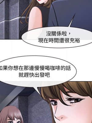 大聲說愛我 1-12話_12_022