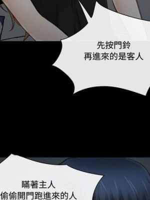 大聲說愛我 1-12話_08_022