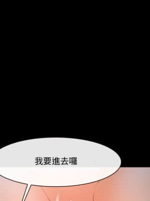 大聲說愛我 1-12話_11_082