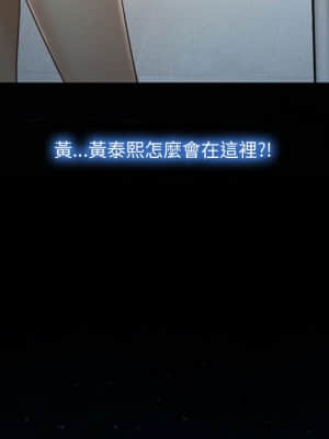 大聲說愛我 1-12話_02_007