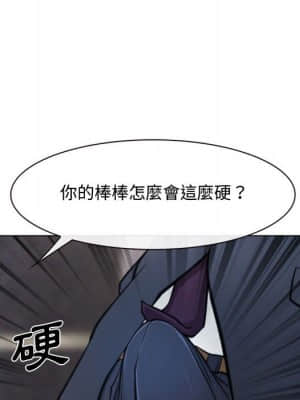 大聲說愛我 1-12話_03_071