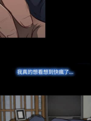 大聲說愛我 1-12話_01_038