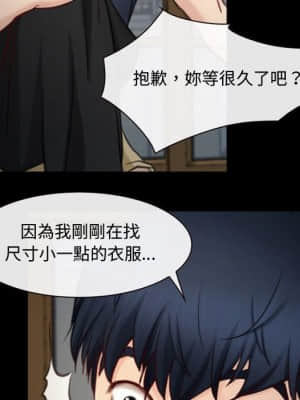 大聲說愛我 1-12話_05_104