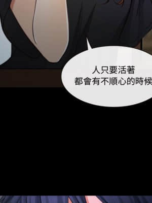 大聲說愛我 1-12話_06_083