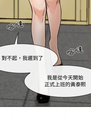 大聲說愛我 1-12話_09_035