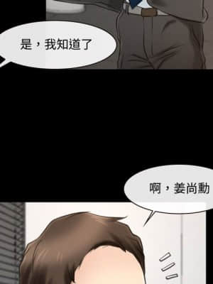 大聲說愛我 1-12話_05_013