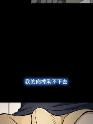 大聲說愛我 1-12話_06_047