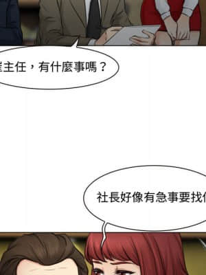 大聲說愛我 1-12話_02_071