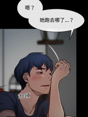 大聲說愛我 1-12話_01_007