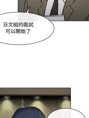 大聲說愛我 1-12話_02_058