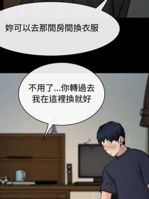 大聲說愛我 1-12話_06_033