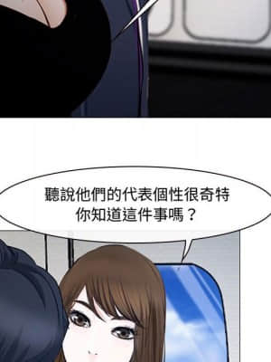 大聲說愛我 1-12話_12_071