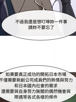 大聲說愛我 1-12話_12_014