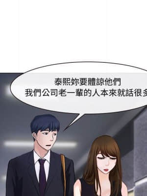 大聲說愛我 1-12話_12_019