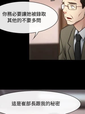 大聲說愛我 1-12話_03_100