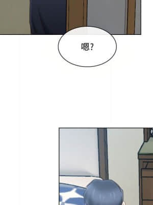 大聲說愛我 1-12話_08_113