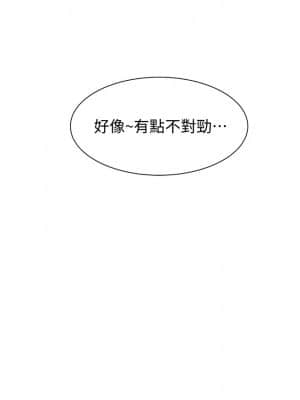 弟妹診撩室 27-28話_27_016